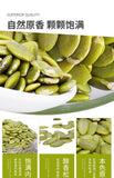 Pumpkin Seeds 250g Baking Ingredients Original Melon Seeds Shellless Nuts Snacks