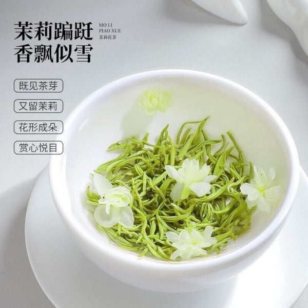 Sichuan 5A Jasmine Snow Green Tea Premium Fragrant Fresh 2025 Harvest