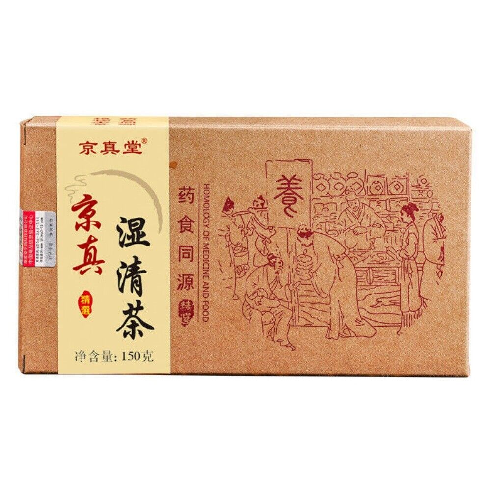 Red Bean Purslane Job’s Tears Herbal Tea Natural Wet Cleansing Detox Blend