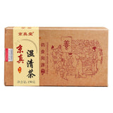 Red Bean Purslane Job’s Tears Herbal Tea Natural Wet Cleansing Detox Blend