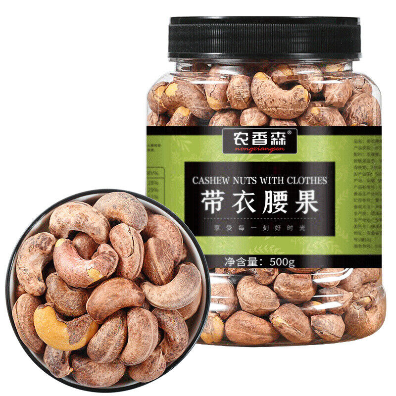 Large Cashew Nuts Salted Vietnamese Snack Healthy Nut Treat Main image