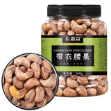 Large Cashew Nuts Salted Vietnamese Snack Healthy Nut Treat