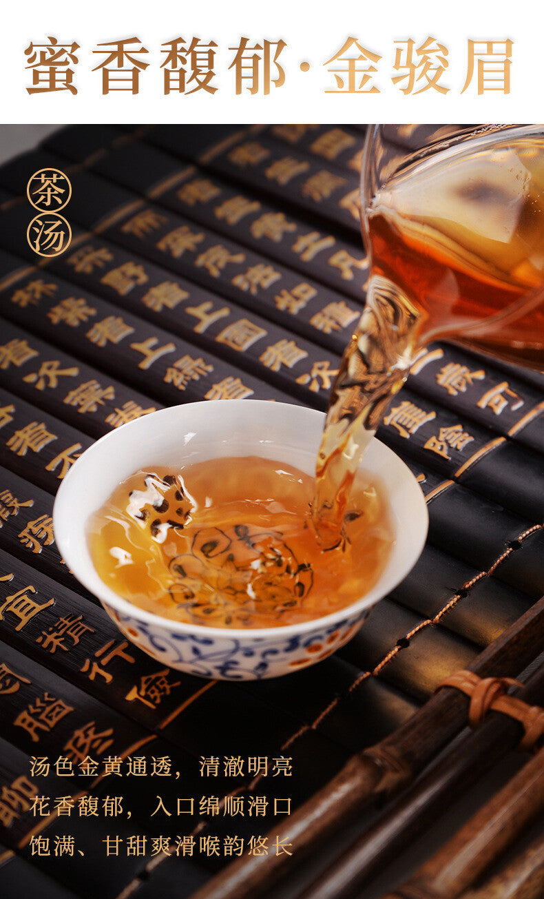 50g Wuyi Da Hong Pao Jin Jun Mei Zheng Shan Xiao Zhu Organic Black Tea Tin