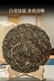 357g Understood Pu'er Raw Tea Yunnan First Spring Ancient Tree Pu'er Cake Tea