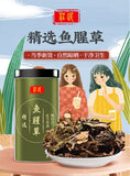 Houttuynia Cordata Herbal Tea Selected Zhe Er Gen  Chinese Herbs 折耳根 20g/can
