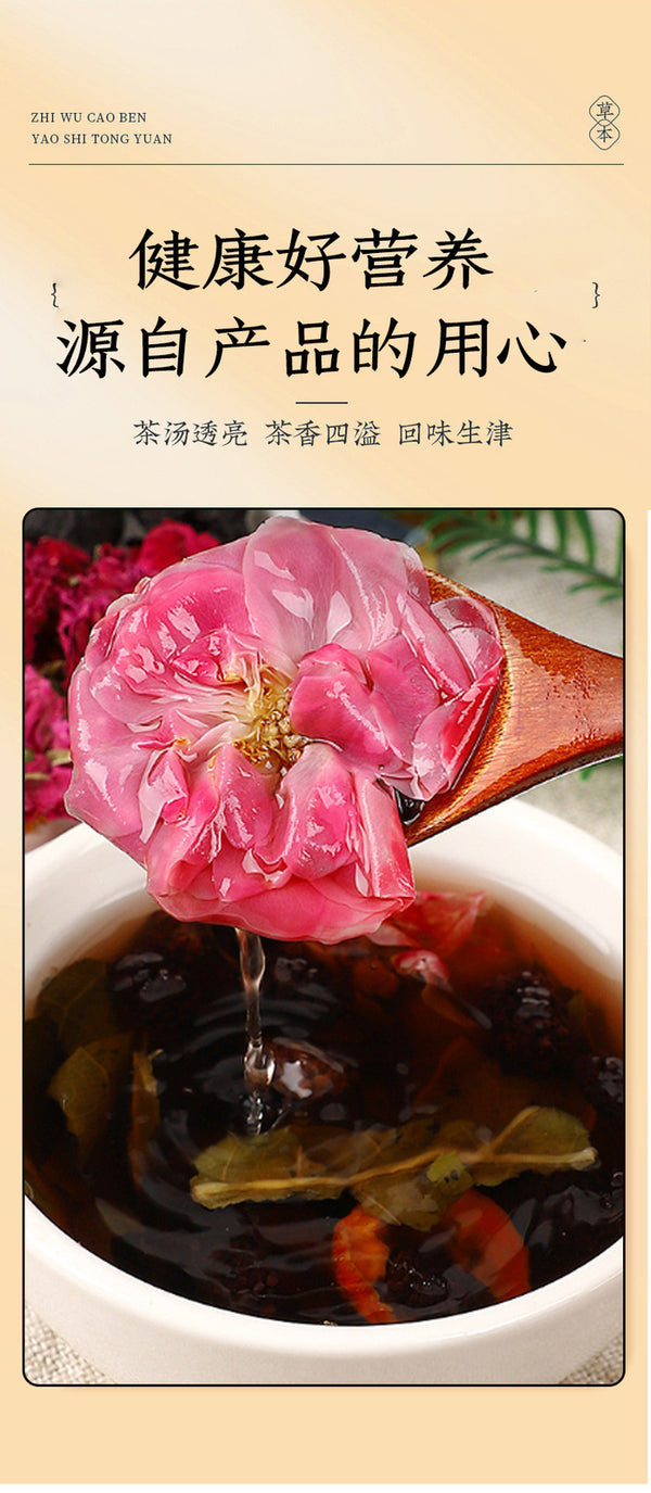Rose & Orange Peel, Goddess Tea Bags Umei Hawthorn Lotus Leaf Tea
