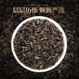Keemun Black Tea 250g Anhui Specialty Rich Aroma Warming Loose Tea Bags