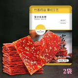 Specialty hand torn dried meat jerky, New Year snacks, casual snacks