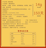 80s 90s Retro Spicy Snacks Tasty Nostalgic Flavor Crunchy Kids Favorite