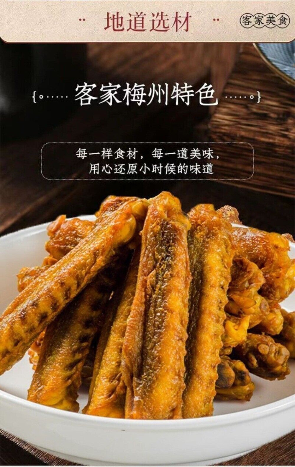 Korean Style Fried Chicken Wings Bagged Crispy Snack