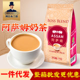 Assam Original Milchtee Perlenmilchtee Pulver Milchtee Zutaten 1kg