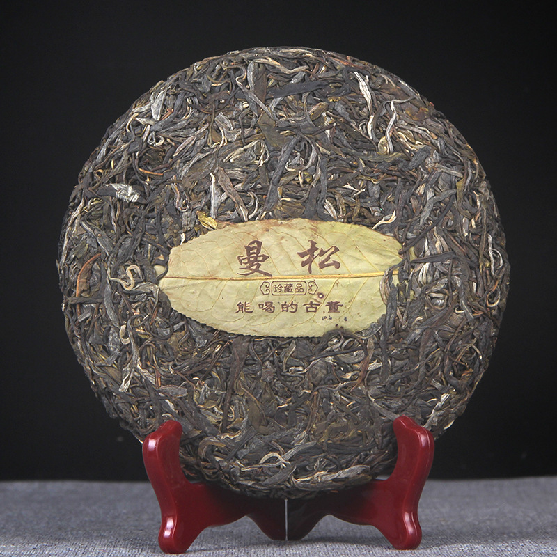 Yunnan Pu'er Tea Healthy Drinking Gift Tea 357g Man Song Cha Tea Cake Tea