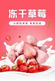 Freeze Dried Yogurt Strawberry Fruit Block Dried Strawberry Fruit Crispy
