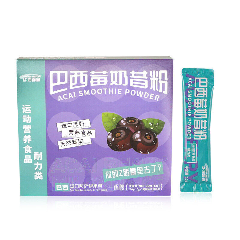 Acai Berry Shake Powder Fruit & Vegetable Fiber 0Sucrose Meal Replacement Powder Main image