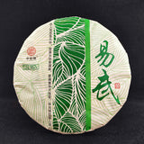 357g Yiwu Jiao Mu Pu'er Tea Raw Cake Yiwu Yunnan Seven Cakes Pu'er Tea