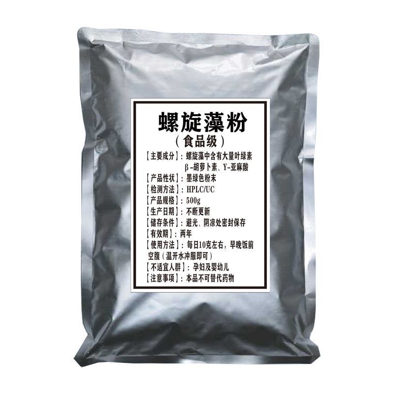Spirulina Powder Organic 100% Pure Non-Gmo Non-Irradiated 2.2 lbs. (1 kilo)