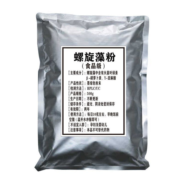 Spirulina Powder Organic 100% Pure Non-Gmo Non-Irradiated 2.2 lbs. (1 kilo)