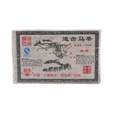 2007 250g Compressed Tea - Tea Horse Road Raw Pu-erh Yunnan Pu-erh Tea