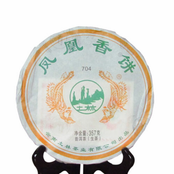 Yunnan Pu-erh Tea Cha Pu'er Tea Dali Nanjian Puer 357g Green Tea 704