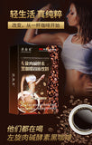 L-Carnitine Enzyme Black Coffee Probiotic Enzyme Black Coffee 40g