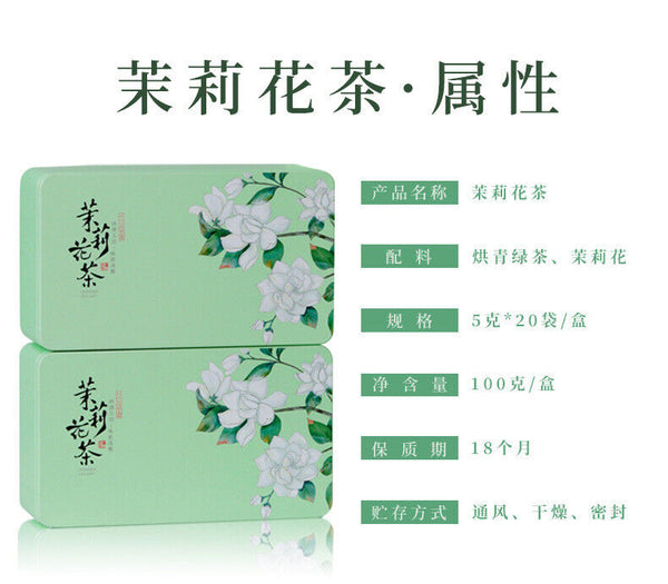 New Tea Jasmine Tea Leaves Green Tea Loose Strong Fragrance Type Cans
