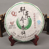 357g Old Pu-erh Seven Seed Cake Tea High Quality Yunnan Pu-erh Tea