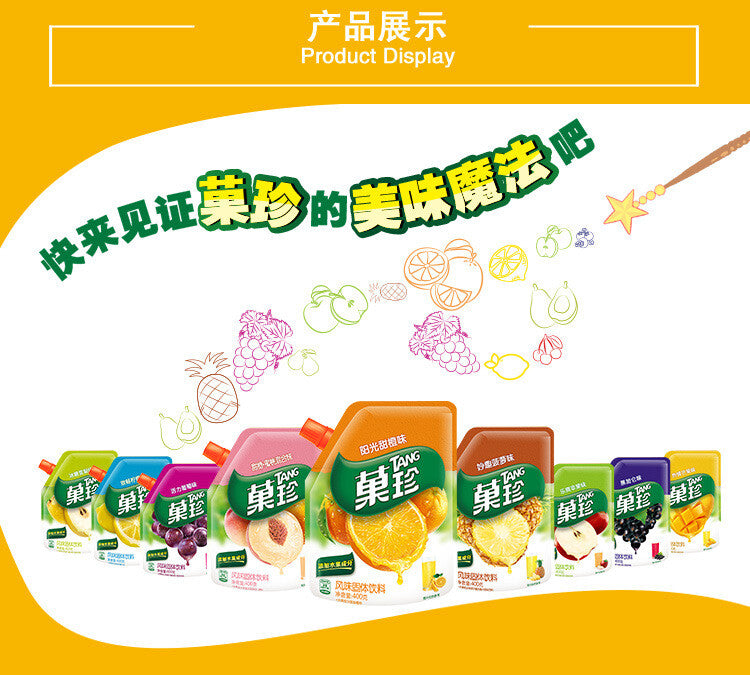 400G Guozhen Juice Fruity Powder Orange/Lemom/Grape/Peach Flavor  Solid Beverage
