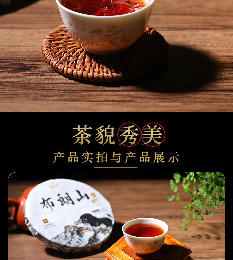 200g Tianxiang BrownMountain Ripe Cake Yunnan Menghai Pu'er Seven Hand Torn Cake