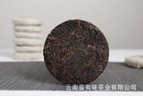 批发云南普洱茶勐海熟茶 50克小饼 老班章（Z）大树茶 熟茶饼