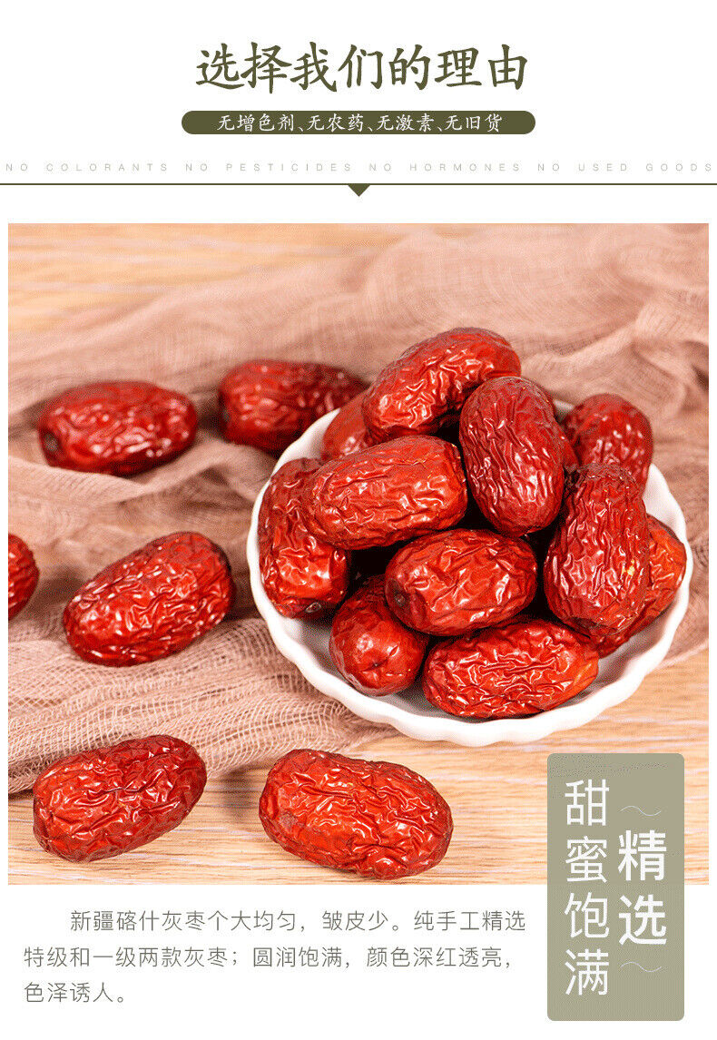 Specialty Red Jujube 500g Bagged First-class Large Particles High-quality Jujube