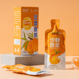 Sea Buckthorn Puree Fresh Juice 30ml x 5 Packs, Nutrient-Packed Drink