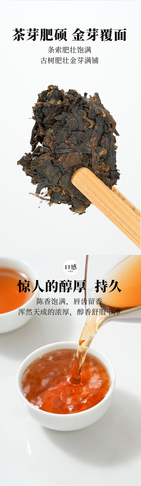 Puerh Tea Cake Ripe Pu-erh Pasha Ancient Tree 200g Pu'er Tea