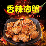 Spicy Sea Crab Mantis Shrimp Qingdao Spicy Seafood Instant with Shell Snacks