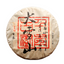 357g Yunnan Pu'er Tea Raw Tea Da Xueshan Lincang Ancient Tree Arborvitae