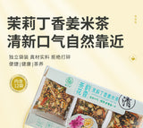 Jasmine Clove Ginger Herbal Tea Bags Floral Wellness Drink Energy Boost Natural