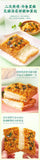 Instant breakfast snacks, seaweed cheese meat powder toast bread cake box