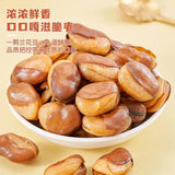 Shanmei Yuan Fried Broad Beans with Orchid Flavor Crispy Nuts Snacks