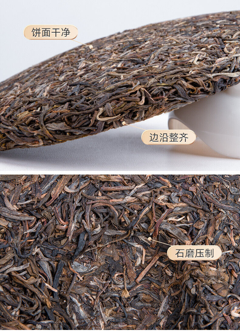Puerh Tea Big Leaf Sun Raw Tea 357g Tightly Pressed Aged Tea Pu-erh Raw Tea Cake
