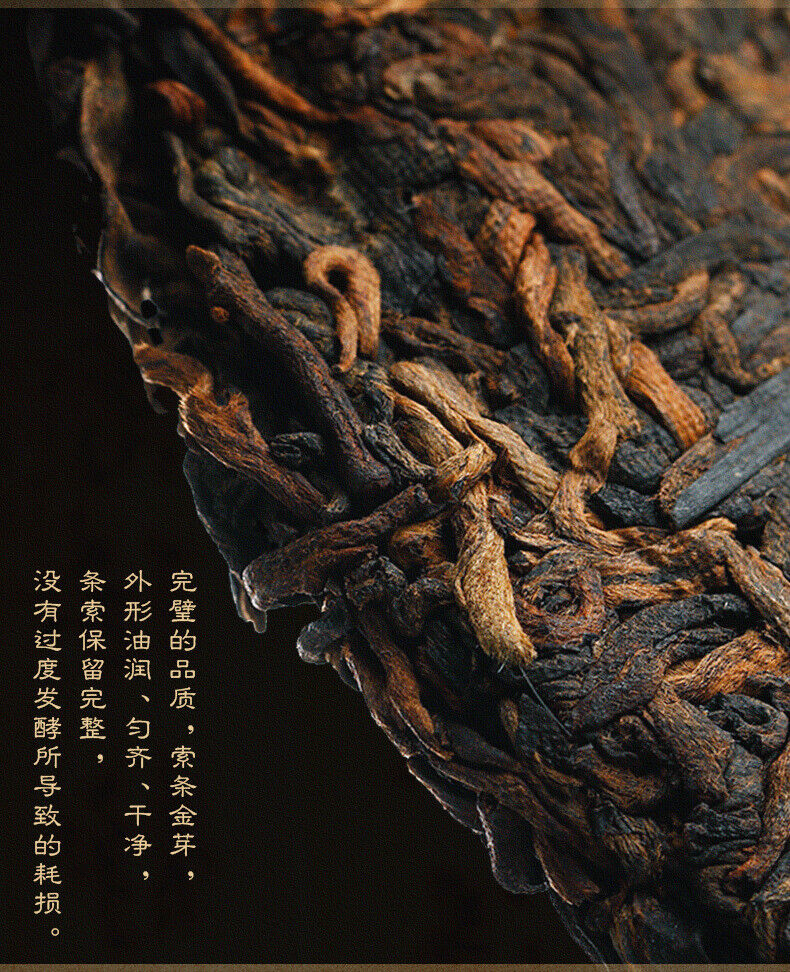 Yunnan Pu'er Tea Cake Pu'er Tea Ripe Tea Cake Ancient Tree Ripe Tea 357g