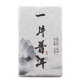 40g piece of fragrant pu-erh tea iced sweet ripe tea pu-erh tea brick pu-erh