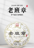 357g Tea Cake Old Banzhang Pu'er Tea Raw Tea Cake Healthy Drink