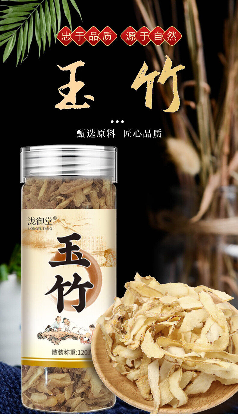 Premium Dried Polygonatum for Cooking and Herbal Tea Natural Health Food