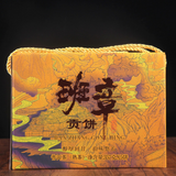 357g Golden Bud Banzhang Puerh Tea Cake Puerh Tea Ripe Tea Ancient Tree Ripe Tea