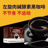 Black Coffee L-Carnitine Coffee Ladies Satiety Magic Ketone Energy Coffee 80g