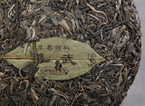 Yiwu Ancient Tree Pure Pu'er Tea Raw Tea Cake Yunnan Qizi Tea 357g Collection