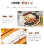 150g 30 Sachets SanJiang Tea Chinese Herbal Tea Lower BP Cholesterol Blood Sugar