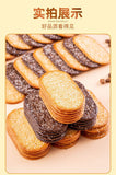 Chocolate Coconut Crispy Biscuits – Tea-Time Snack