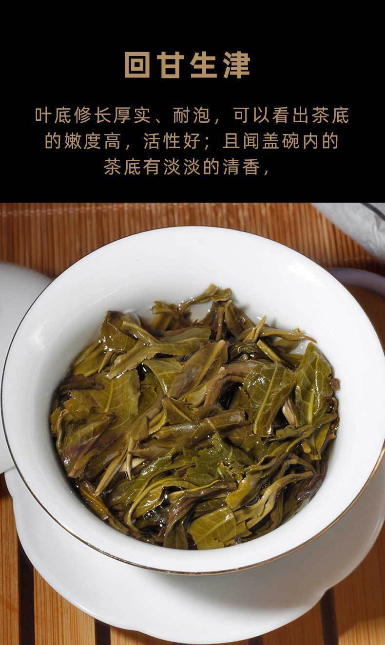357g Yunnan Pu'er Tea Cake Lao Man'e Early Spring Tea Sweet Rhythm Pu'er Raw Tea