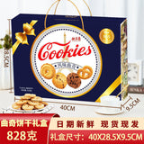 Assorted Cookie Gift Box Traditional Chinese New Year Snacks