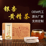 Ginkgo Yellow Essence Tea with Cassia Mulberry Leaf Natural Blend for Wellness